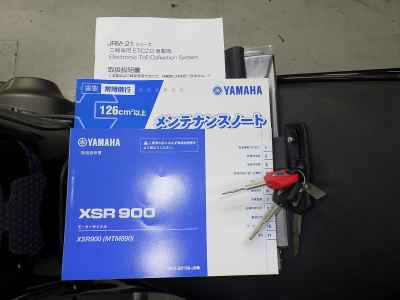 Yamaha XSR900 2023