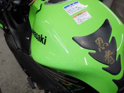 Kawasaki Ninja 650 2020