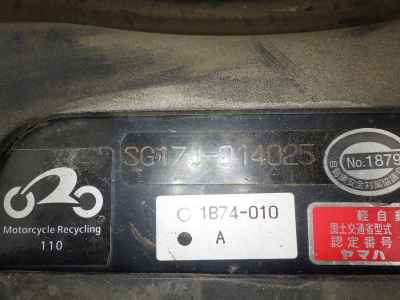 Yamaha Maxam 250 2006