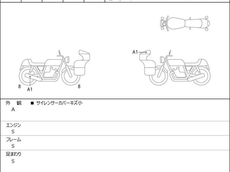 Suzuki V-Strom 250