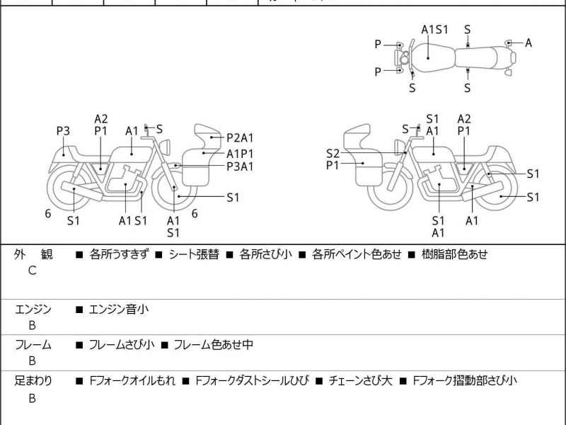 Kawasaki D-Tracker 250 X 2012