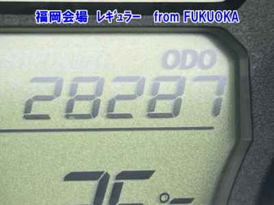 Suzuki Skywave 250S