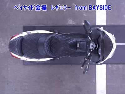 Honda Forza