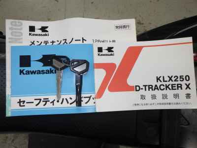 Kawasaki D-Tracker 250 X 2013