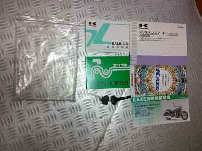 Kawasaki Balius ZR250 2007