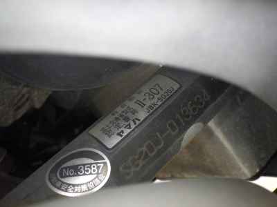 Yamaha Majesty 250 2007