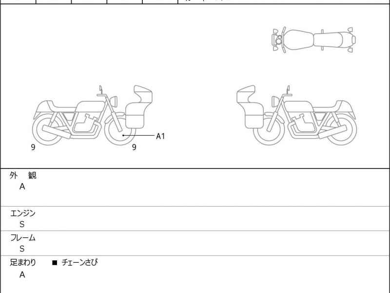 Triumph Bonneville T100 2023