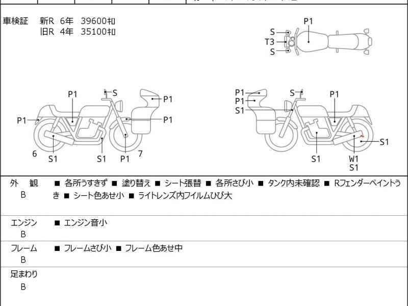 Harley-Davidson FLTRXS1690 2015