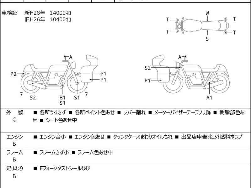 Buell XB9SX Lightning 2008