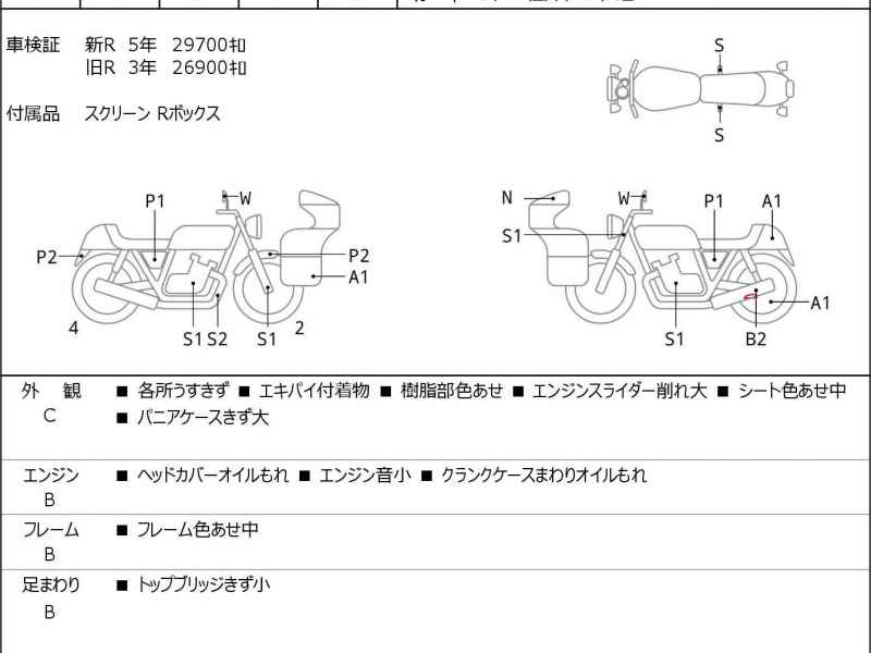 BMW R1200RT 2010