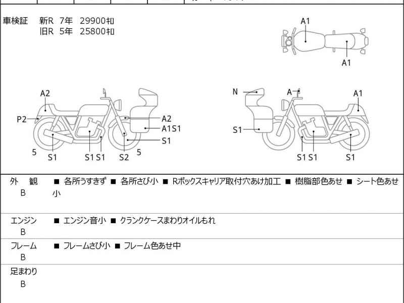 Honda GL1800 Gold Wing Tour DCT 2020