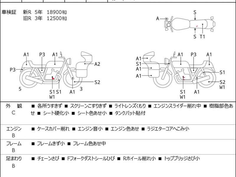 Honda CBR600RR 2007