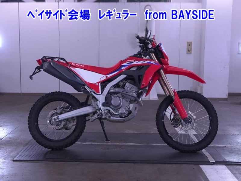 Honda CRF250L
