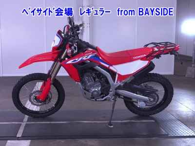 Honda CRF250L