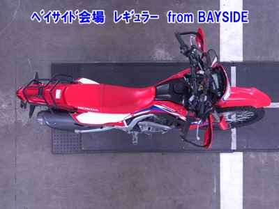 Honda CRF250L