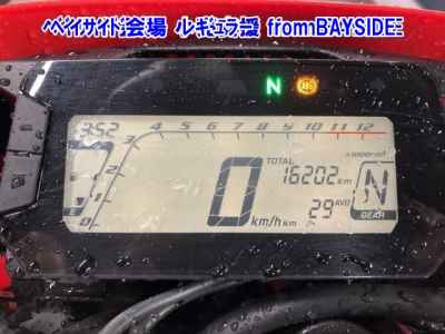 Honda CRF250L