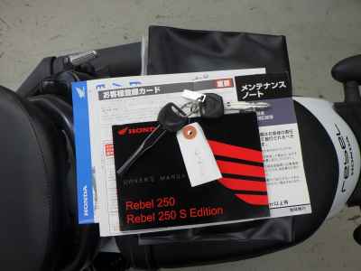 Honda Rebel CMX250 2023