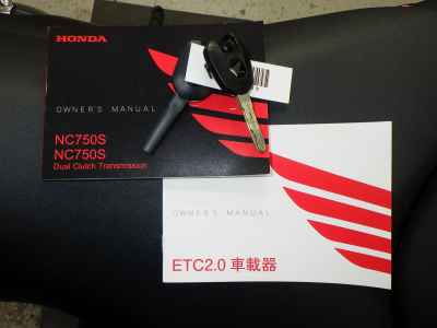 Honda NC750S 2020