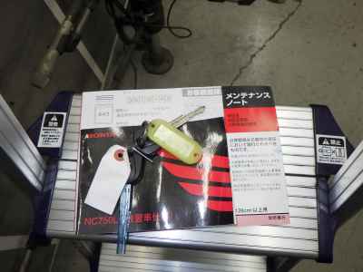 Honda NC750L 2013