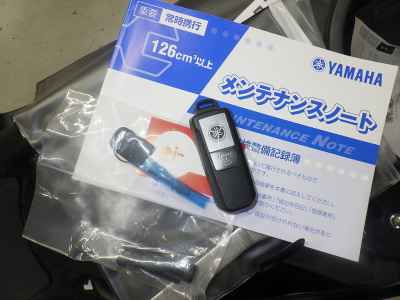 Yamaha TMAX 560 2023