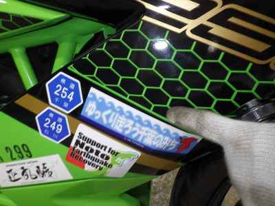 Kawasaki Ninja 250 2020