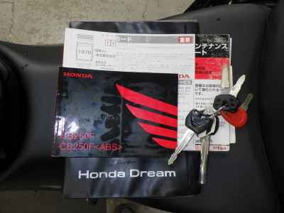Honda CB250F 2016