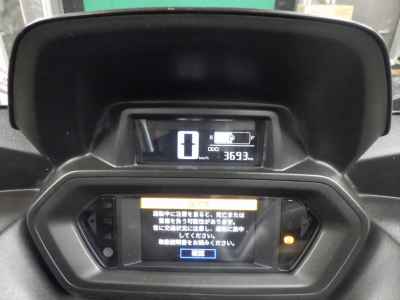 Yamaha XMAX 250 2023