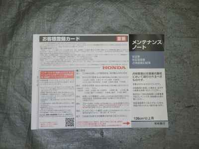 Honda CBR1000RR SP 2025