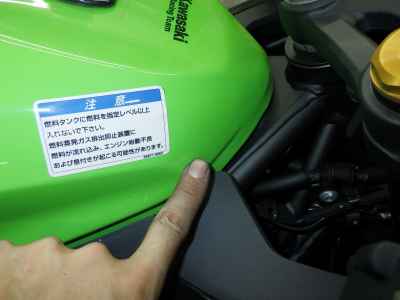 Kawasaki Ninja ZX-25R KRT Edition 2021