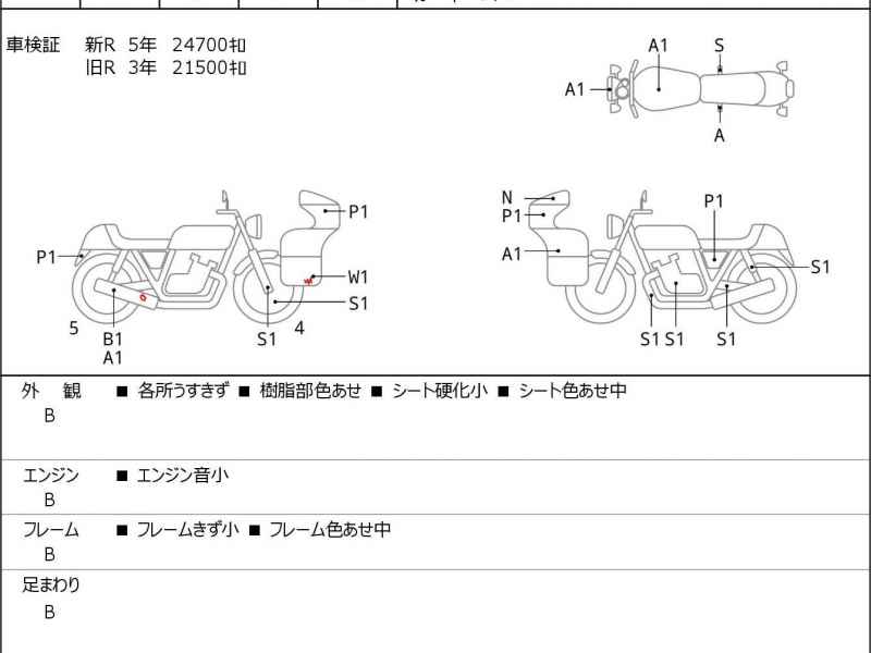 Honda NC750X DCT 2014