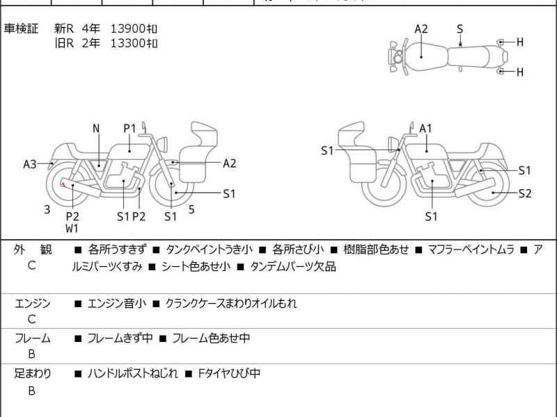 Harley-Davidson FXDL1580 2013