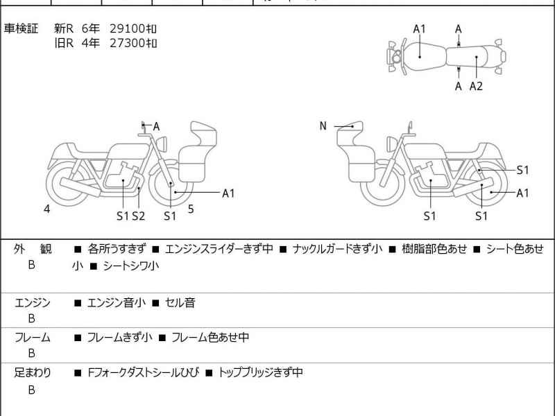 BMW R1200GS 2010