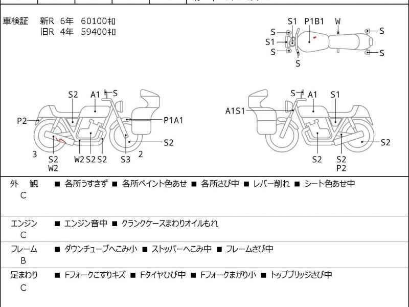 Yamaha XVS400 Drag Star 2008