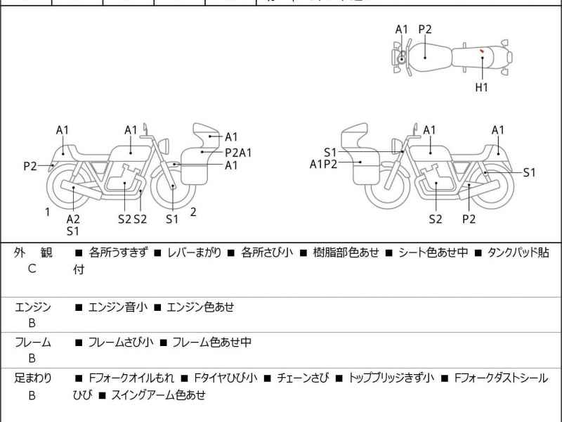 Yamaha MT-25 2016