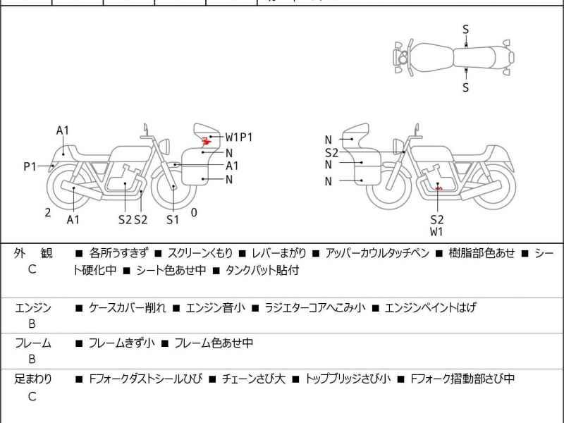 Suzuki GSX-R600 2014