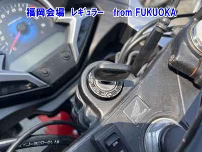 Honda CBR250R
