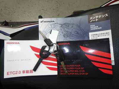 Honda CB1300 Super Boldor 2019