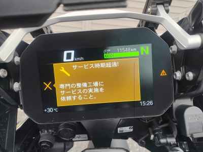 BMW R1250GS Adventure 2021