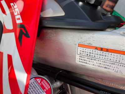 Honda CRF250R 2018
