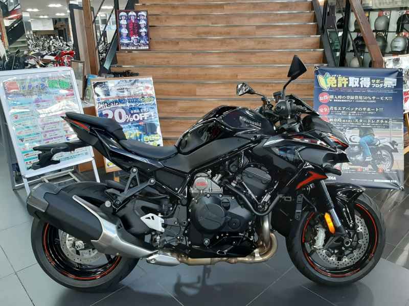 Kawasaki Z H2 2025