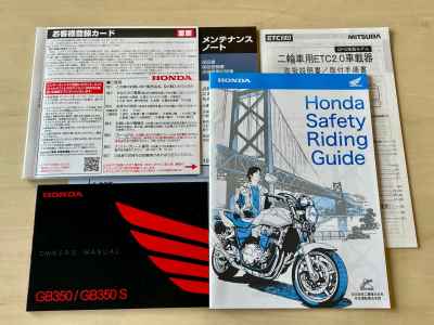 Honda GB350 2022