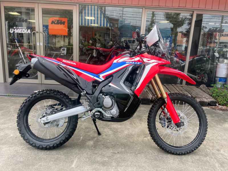 Honda CRF250 Rally