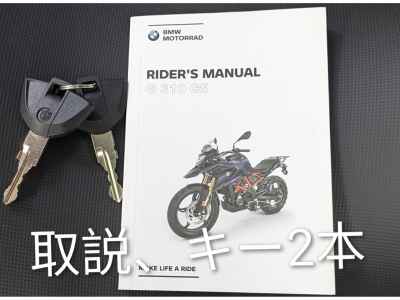 BMW G310GS 2022