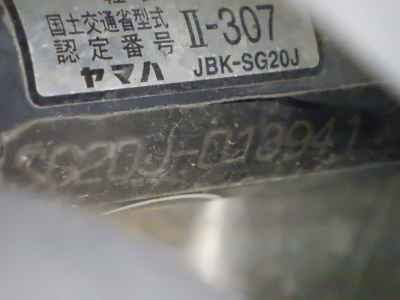 Yamaha Majesty 250 2007