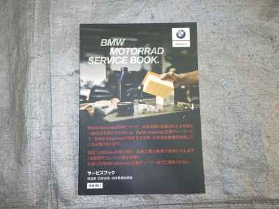 BMW G310GS 2024