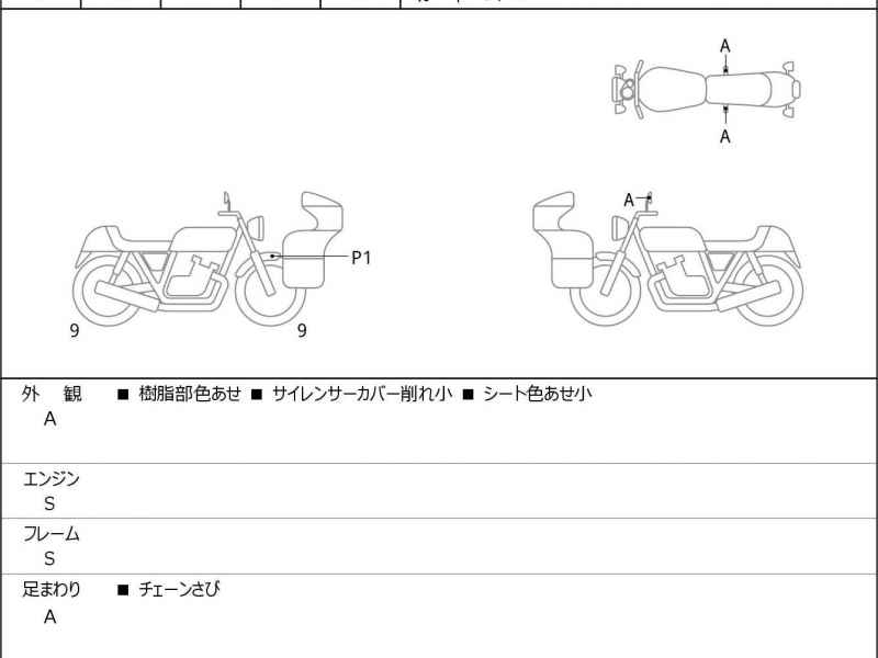 BMW G310GS 2022