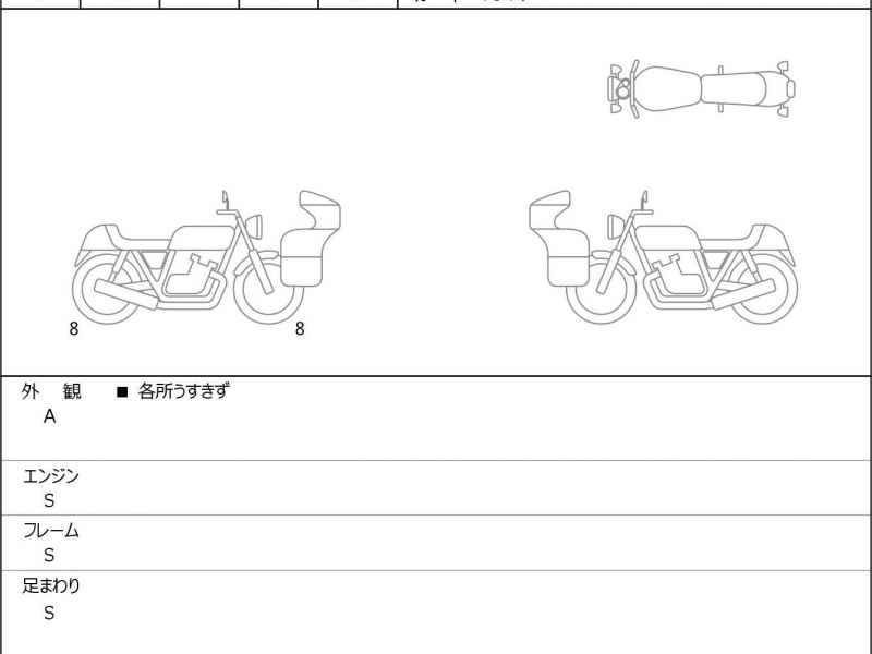 Honda GL1800D 2024
