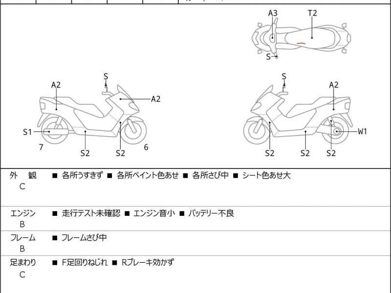 Honda Fusion SE 2006