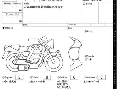 Honda VTR250