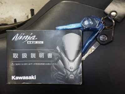 Kawasaki Ninja H2 SX SE+ 2020